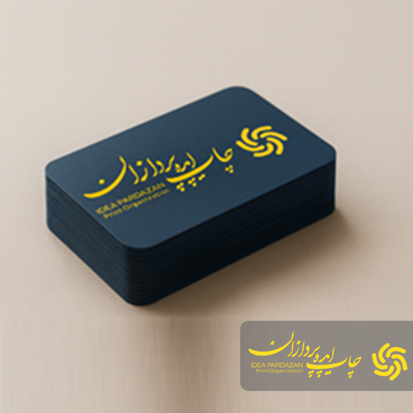 انواع کارت ویزیت
