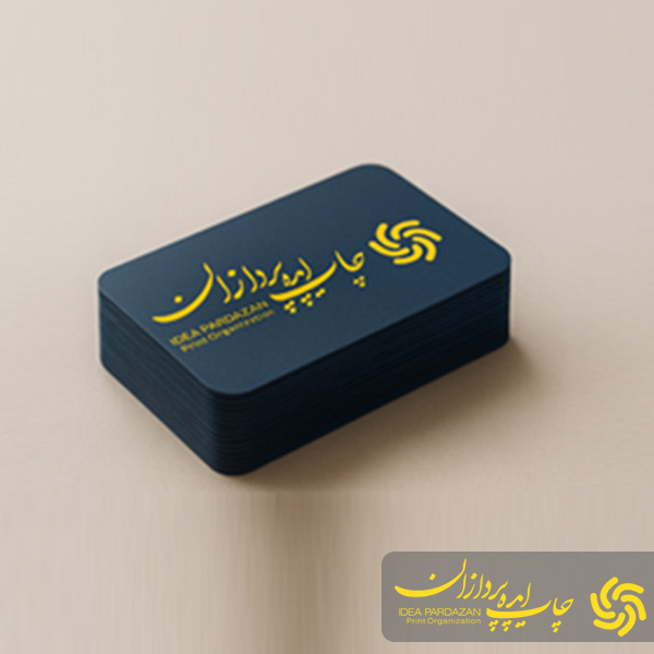 چاپ  ایده پردازان
